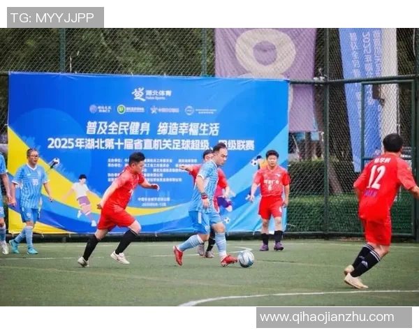 2025年湖北省第十届省直机关足球超级、甲级联赛满意收官 2025年湖北省第十届省直机关足球超级、甲级联赛满意收官